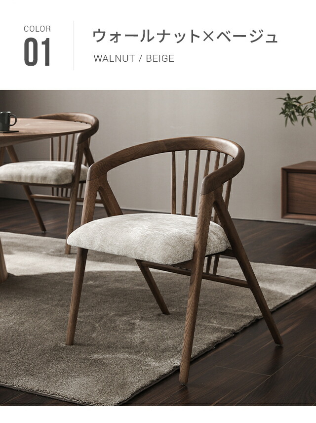 楽天市場】【10%OFF｜期間限定特大セール】 ダイニングチェア 1脚