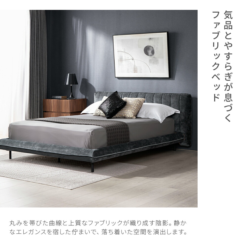 楽天市場】ベッド ベッドフレーム ダブルサイズ ベロア生地 Xebec