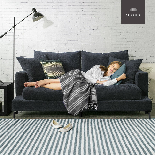 ARMONIA 2～3人掛けソファ ヘッドレスト可動 クッション2個付き