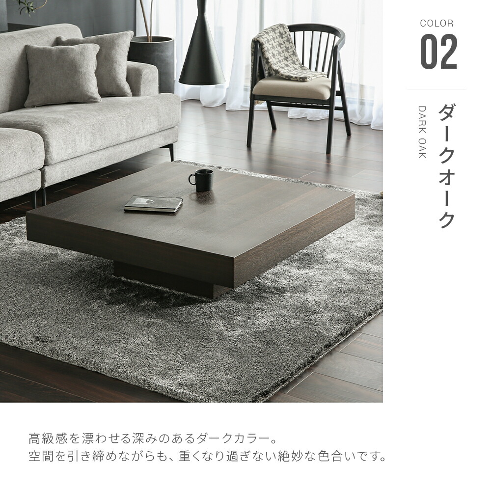 楽天市場】テーブル ローテーブル センターテーブル 木製テーブル