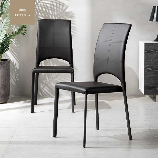 楽天市場】ダイニングチェア 2脚セット チェア イス 椅子 1人掛け