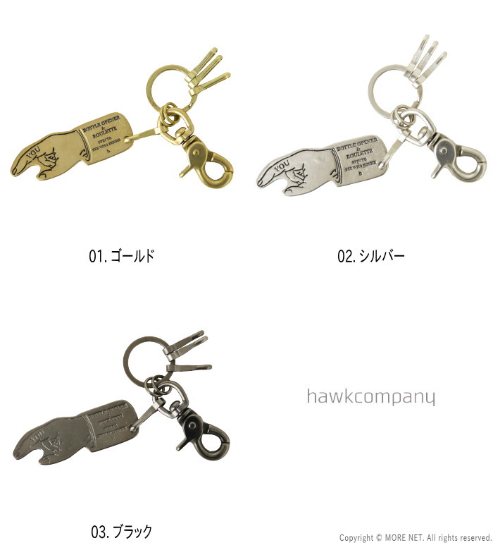楽天市場】ホークカンパニー Hawk Company ボトルオープナー