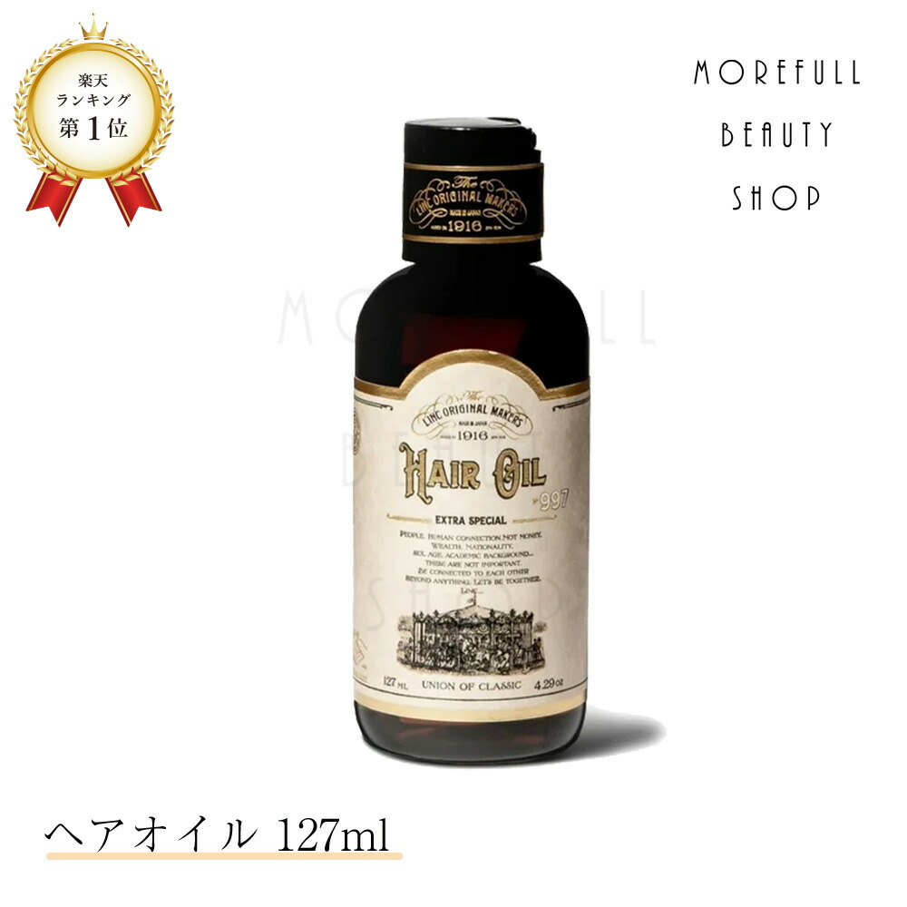 楽天市場】リンク オリジナル メーカーズ ヘアオイル 997 LINC