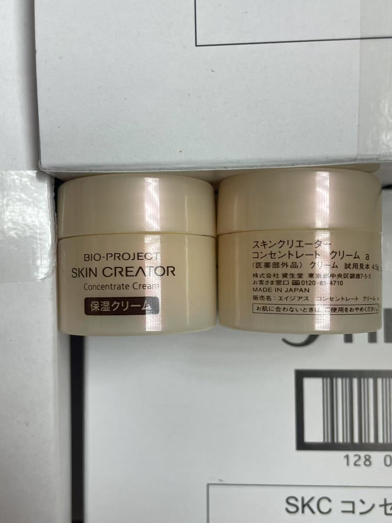 楽天市場】スキンクリエーター コンセントレート セラム a / 180mL＆