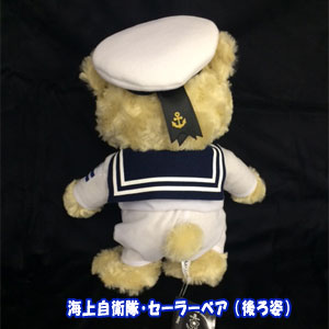 楽天市場】選べる自衛隊ベア ぬいぐるみ／航空自衛隊 ブルーインパルス