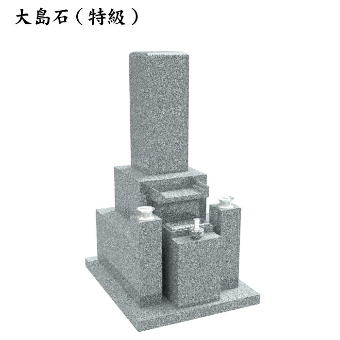楽天市場】神戸型 近畿地方限定 墓石 【 8寸二重台台石付き 神戸型