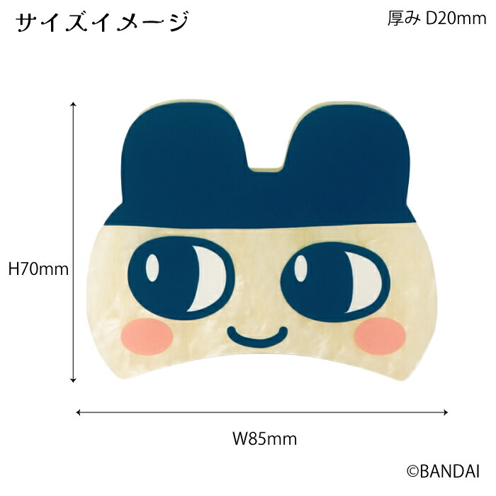 楽天市場】たまごっち バンスクリップ ヘアアクセサリー まとめ髪 簡単