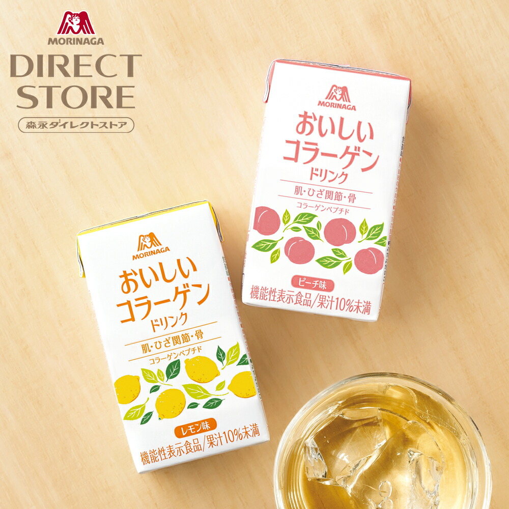 楽天市場】【定期購入】【ピーチ味 30本】森永製菓 おいしいコラーゲン