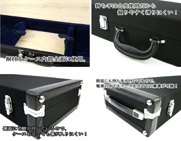 楽天市場】【三味線ケース・トランク】桐製・軽量長ケース（津軽三味線
