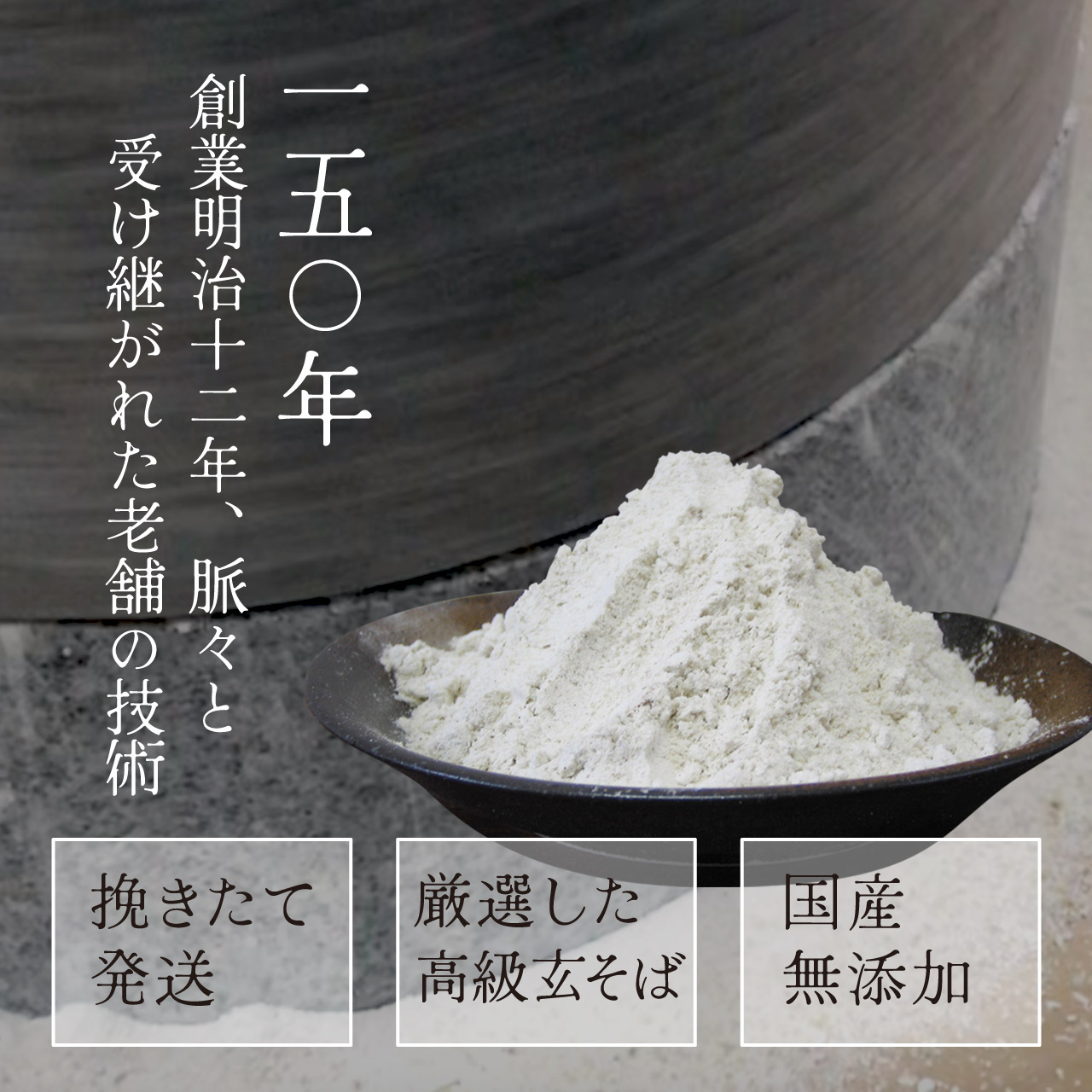 楽天市場】【 送料無料 】 本格そば打ち8点セット 蕎麦打ちセット 蕎麦