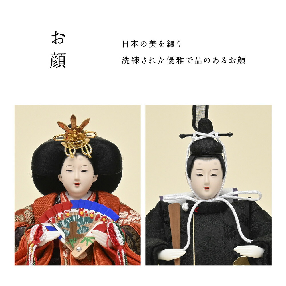 楽天市場】【お得なクーポン配布中！】雛人形 親王飾り おしゃれ