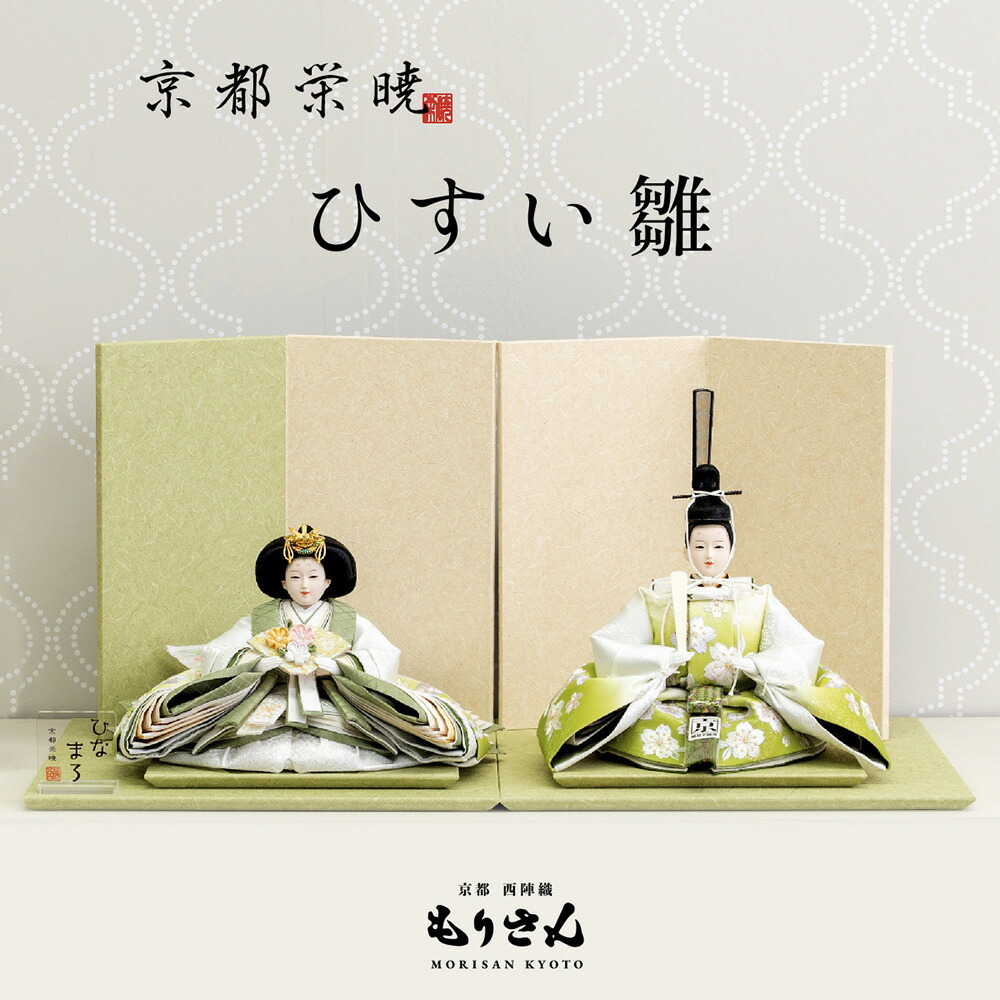 楽天市場】【お得なクーポン配布中！】雛人形 親王飾り おしゃれ