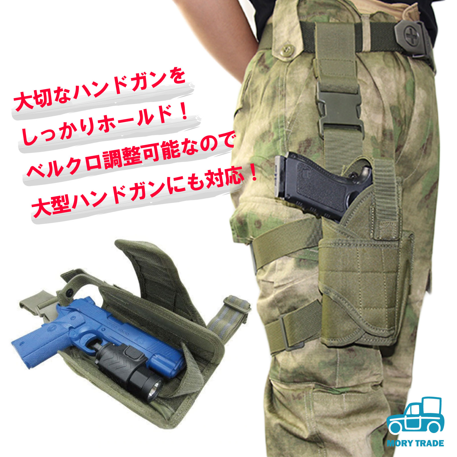 楽天市場】レッグホルスター ホルスター ハンドガン ガンホルダー ガン