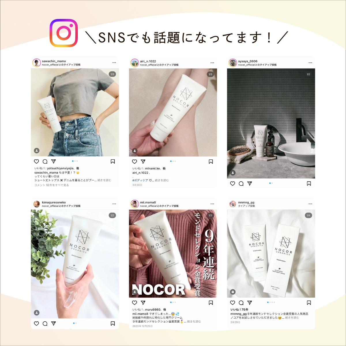 楽天市場】＼期間限定特別セール!／ [肉割れ対策] 妊娠線対策クリーム