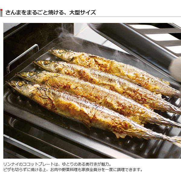 楽天市場】リンナイ ガスコンロ RTS65AWG35R2NGA-DB ラクシエプライム