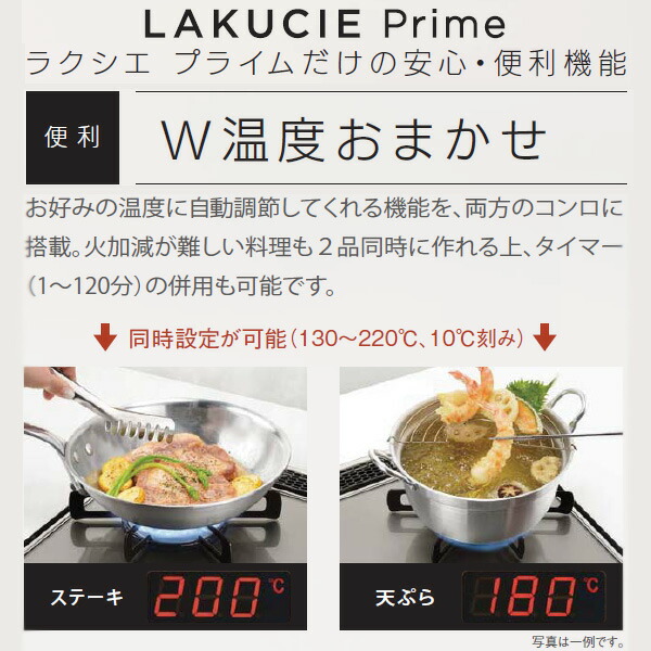 楽天市場】リンナイ ガスコンロ RTS65AWG35R2NGA-DB ラクシエプライム