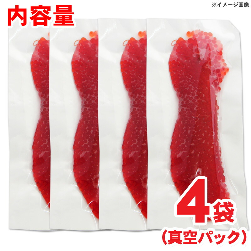 楽天市場】塩筋子 便利な小分けパック 選べる2～20袋入 1袋60g 天然