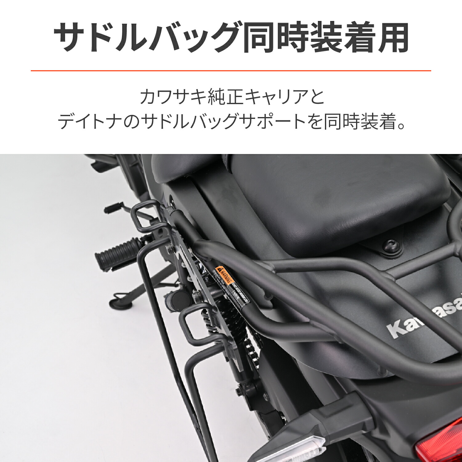 楽天市場】【5日限定！クーポン配布！】 デイトナ DAYTONA バイク用