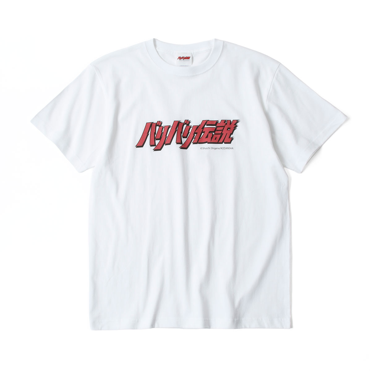 楽天市場】Tシャツ バリバリ伝説 ロゴTシャツ バイク ウェア トップス