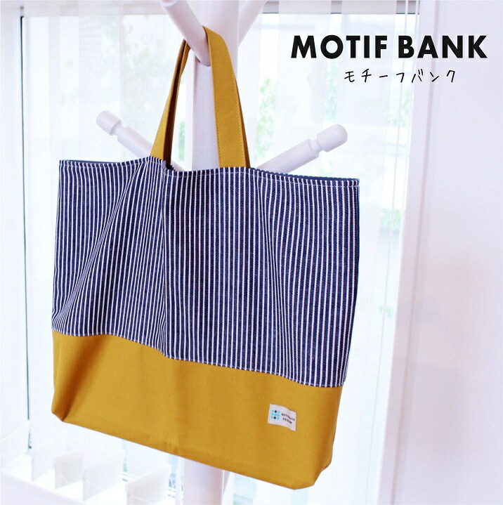 楽天市場】【レッスンバッグ】カスタムオーダー 納期約1～2週間