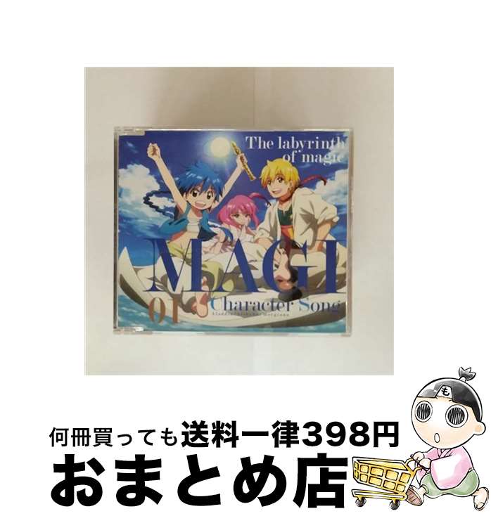 楽天市場】マギ アリババの通販