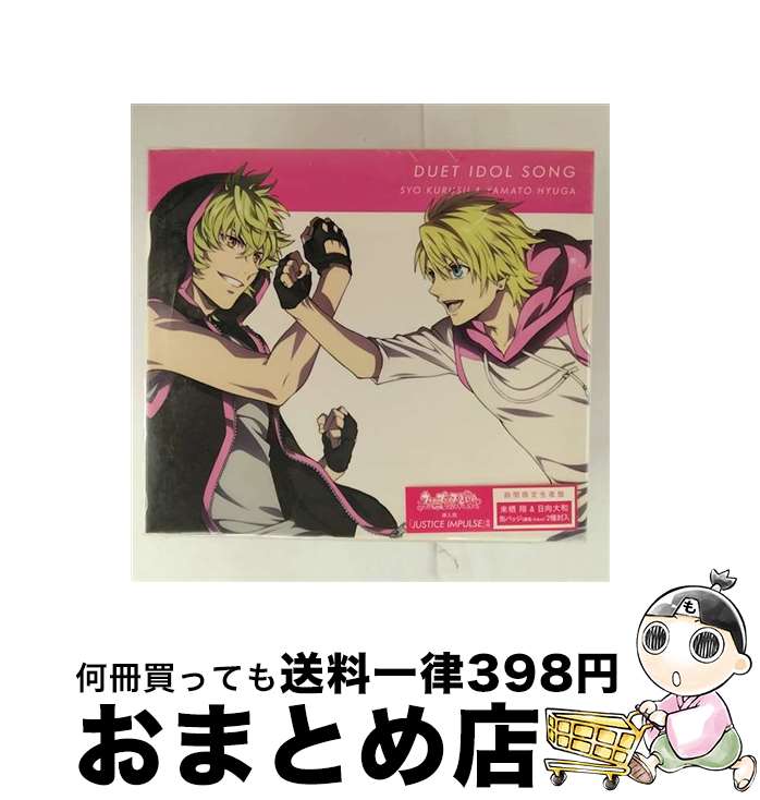 楽天市場】日向大和の通販