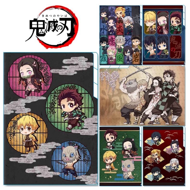 楽天市場】鬼滅の刃 クリアファイル クリアファイル 3ポケット A4 鬼滅