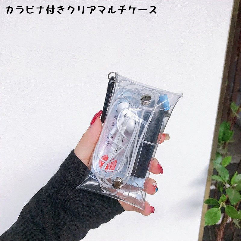 楽天市場】送料無料 クリアマルチケース ミニポーチ 小物入れ カラビナ