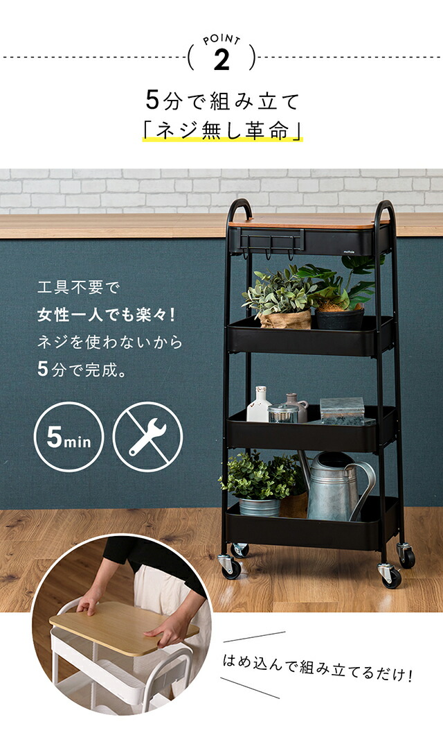 楽天市場】【レビュー特典付き】ワゴン キャスター付き キッチンワゴン