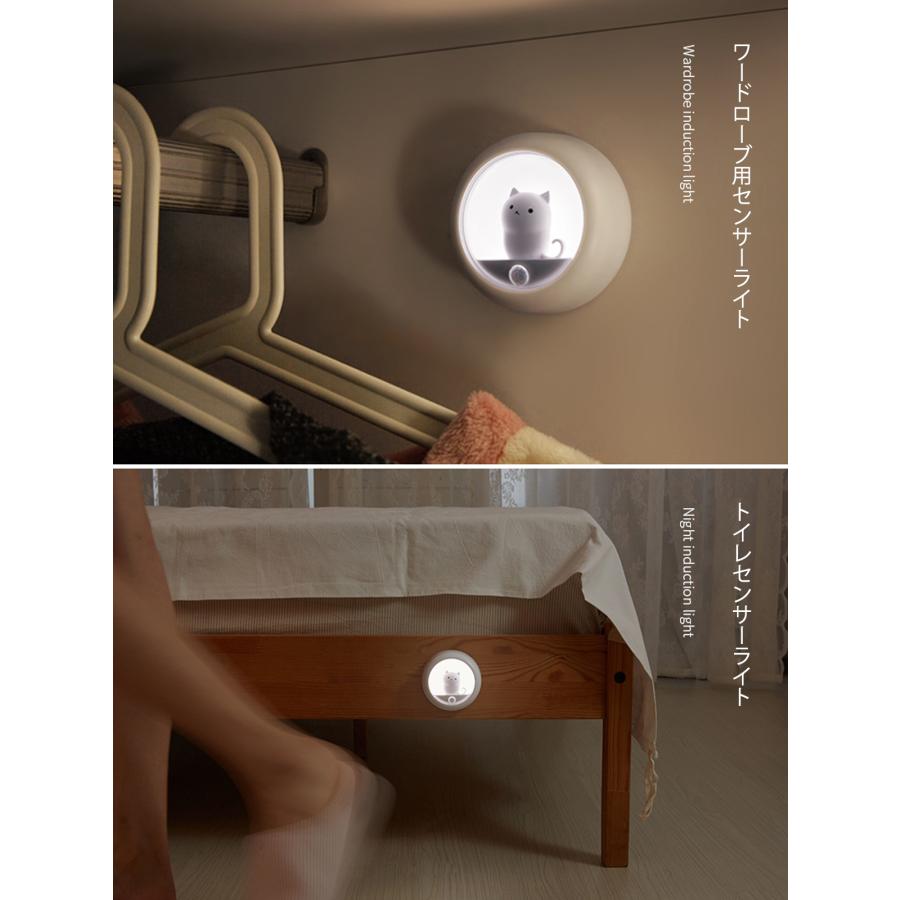 楽天市場】ナイトライト 寝室 led 人感 センサー ライト 充電式 室内