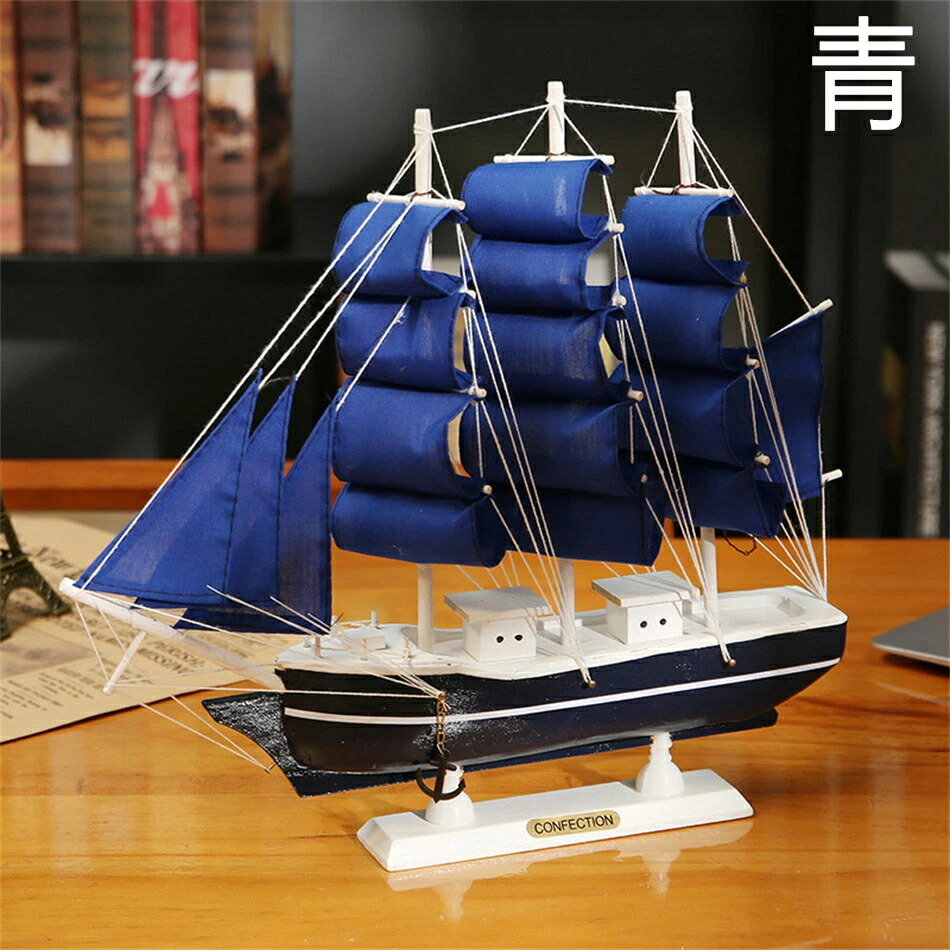 楽天市場】帆船模型 完成品 木製帆船模型 置物 木製工芸品 装飾贈答品
