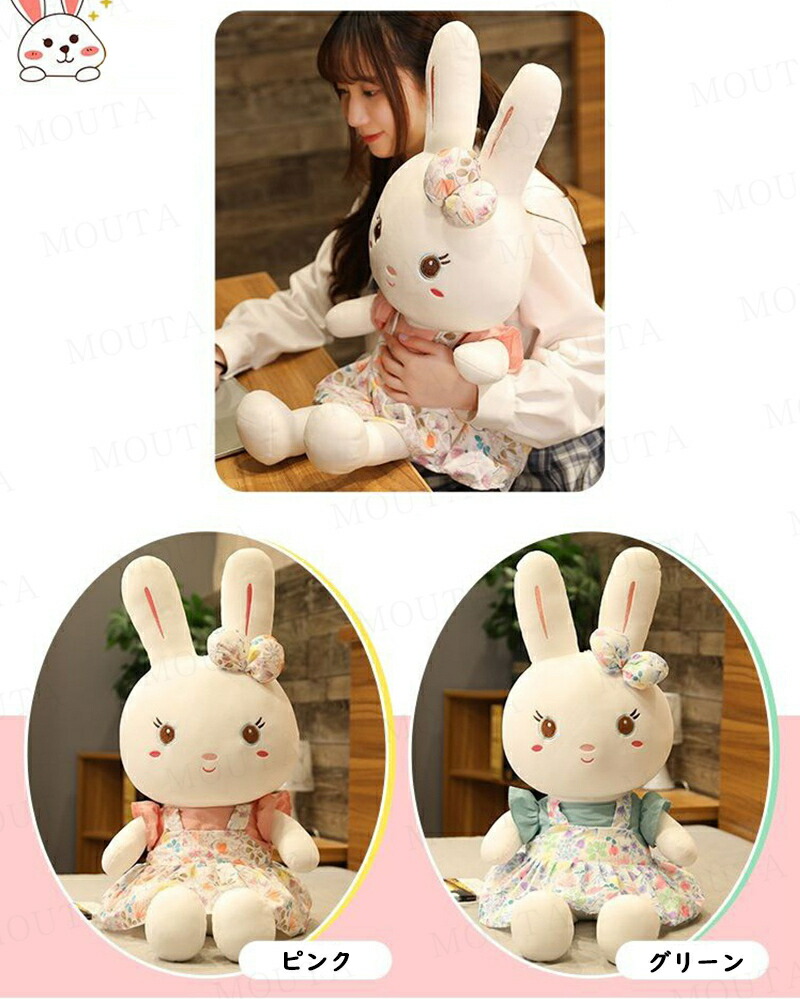 楽天市場】[100cm]うさぎのぬいぐるみ ウサギ 人形 うさぎのぬいぐるみ