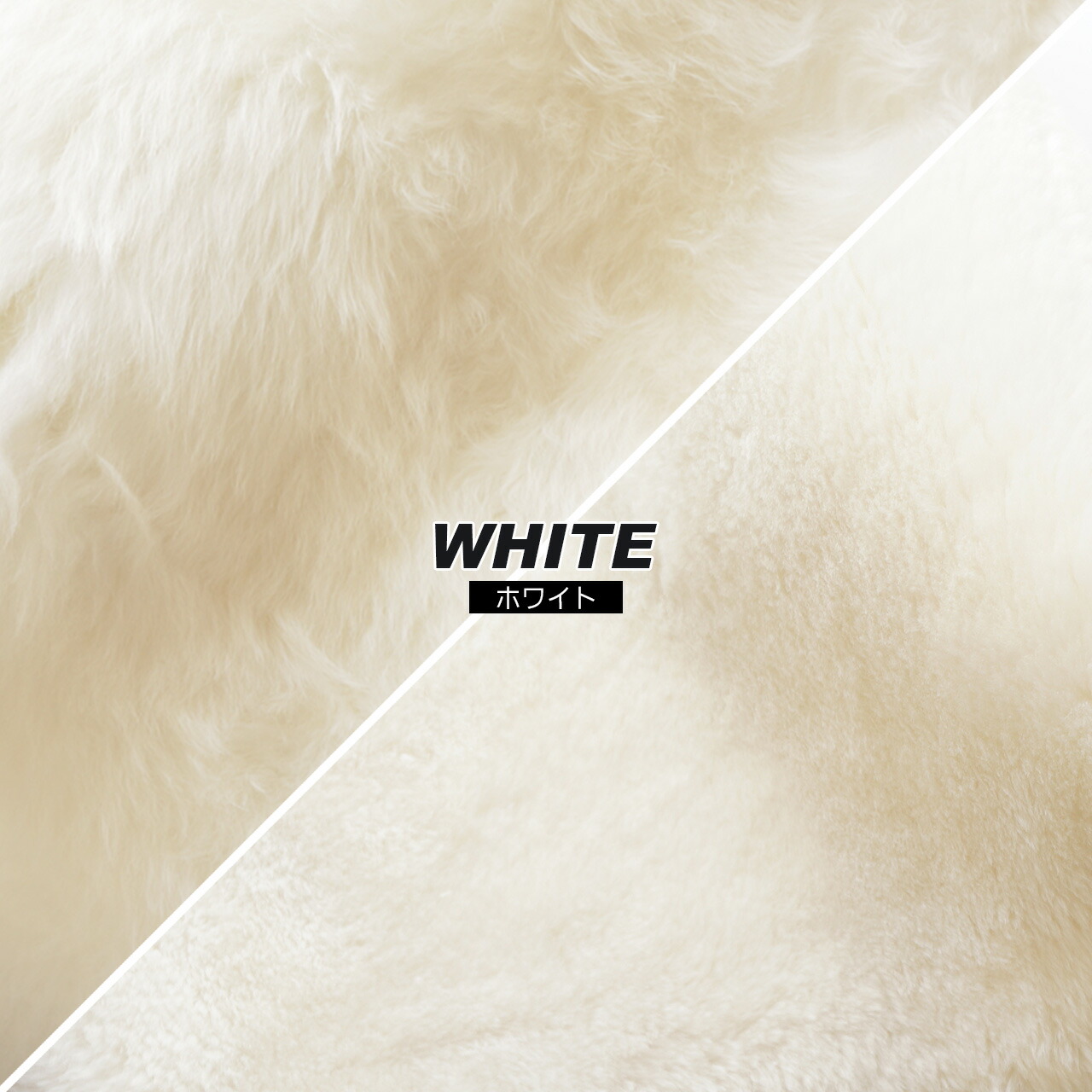 楽天市場】NICHIRO 洗える ムートンラグ 1匹 65×100cm ニチロ 日本製