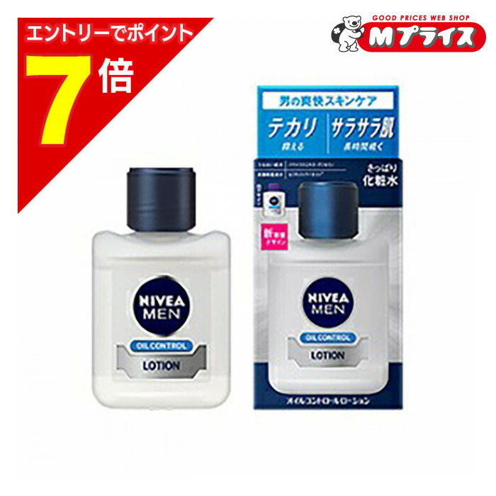楽天市場】ニベア オイルコントロールローションの通販