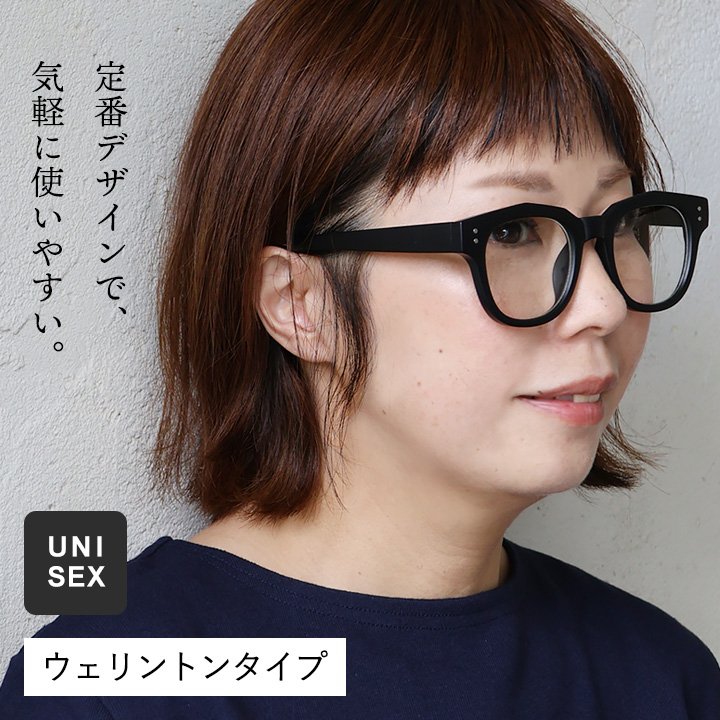 楽天市場】メガネ めがね 眼鏡 メンズ レディース 伊達メガネ
