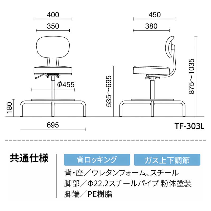 楽天市場】ノーリツイス 高作業用チェア 高作業用椅子 ワーキング