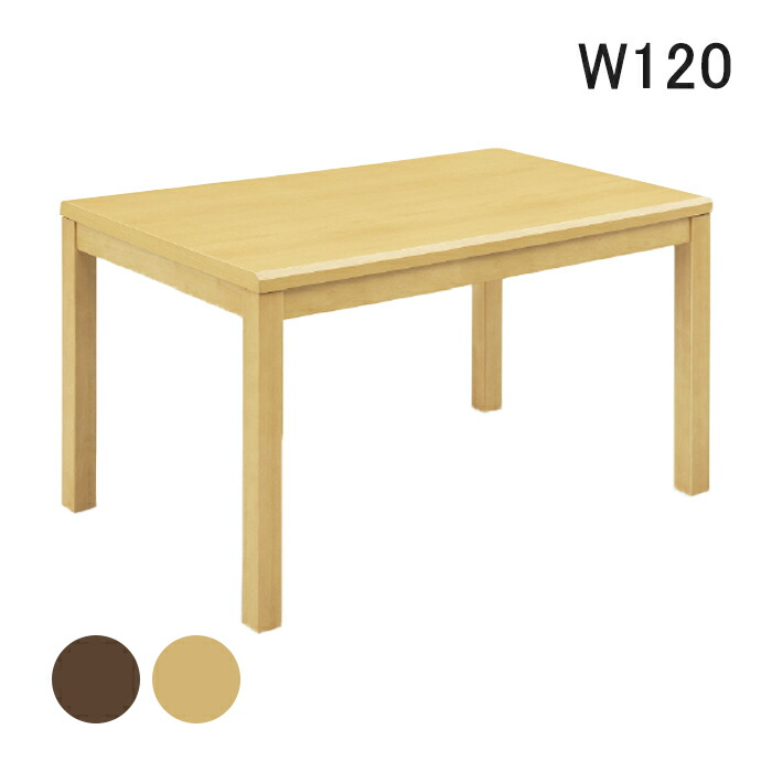 楽天市場】滝口木材 こたつの通販