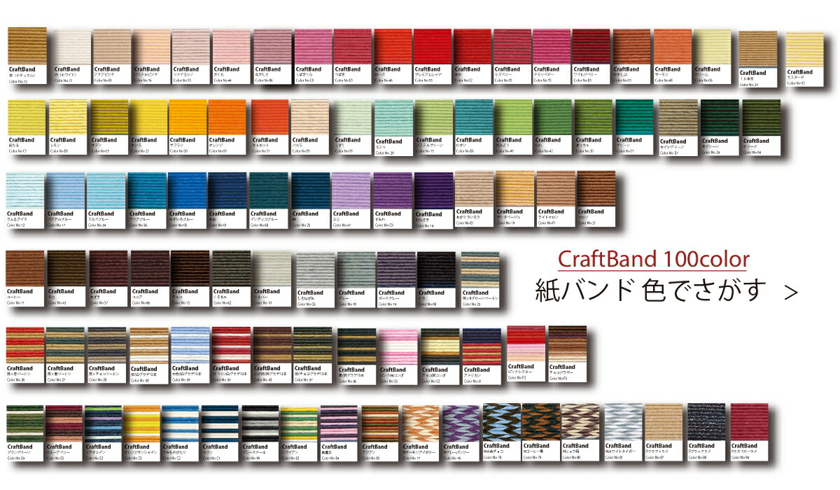 楽天市場】楽天No.1選べる100色】しなやか紙バンド高品質50mインディゴ