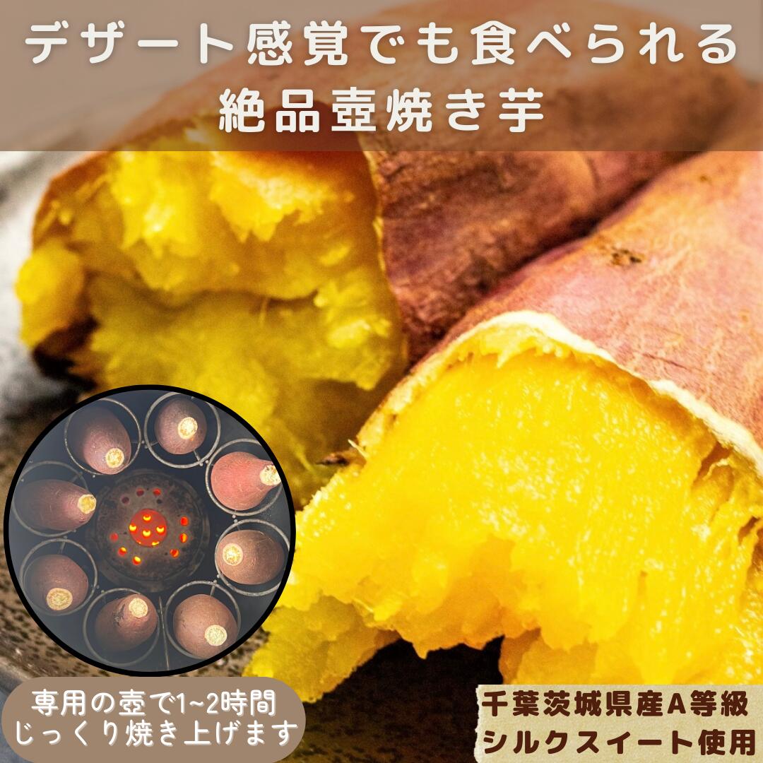 楽天市場】まるでデザート プレミアム壺焼き芋 冷凍焼き芋 甘~い