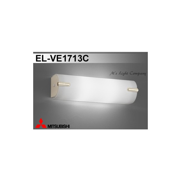 楽天市場】三菱 EL-VE1713C 多目的ブラケット LED電球タイプ ミラー灯