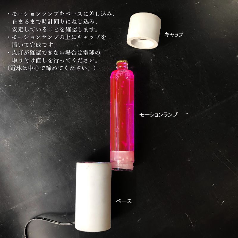 楽天市場】ラバランプ Dripping Lamp Cocoon コクーン モーション