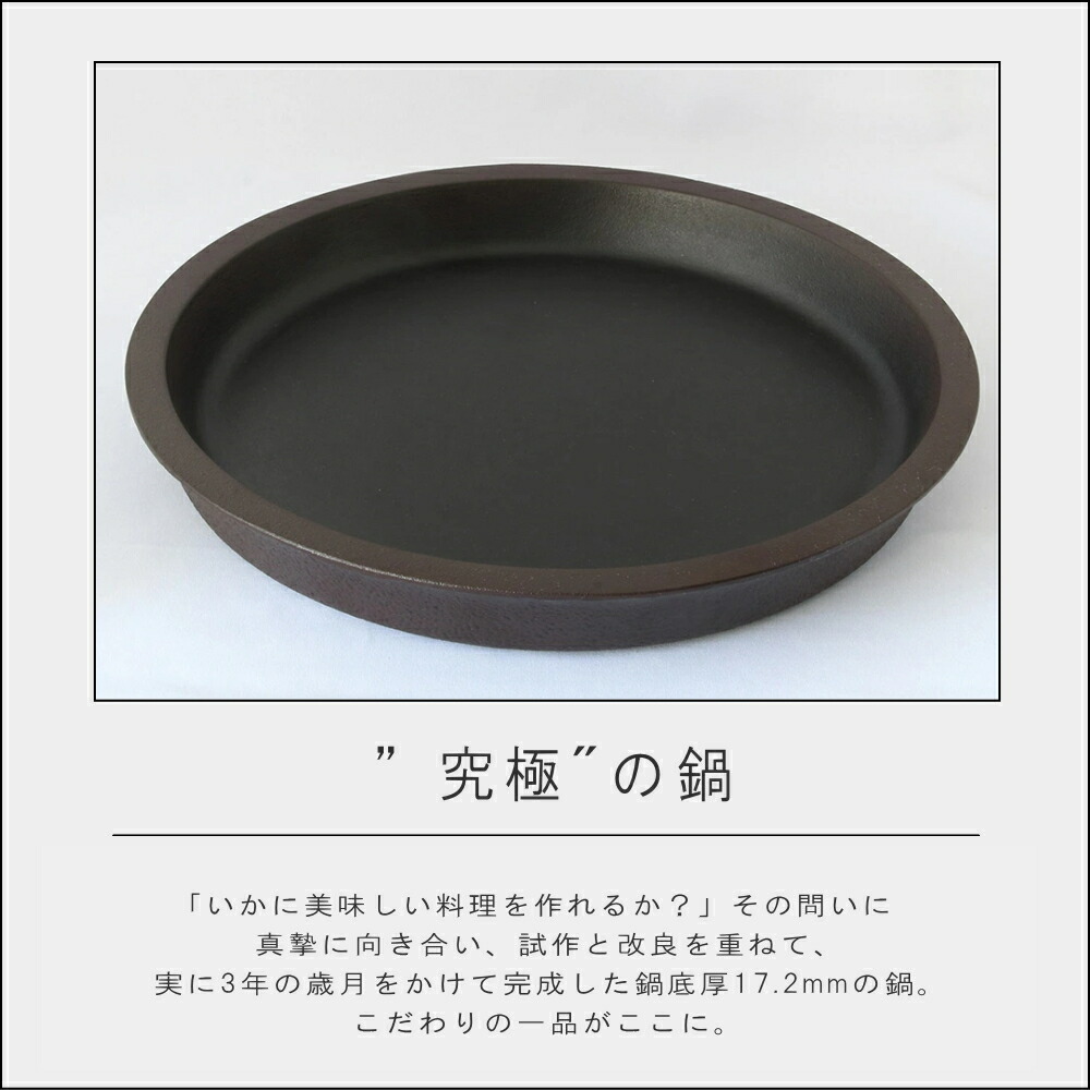 楽天市場】【10%OFFクーポン】[ 菊池保寿堂 究極の鍋 ] 正規品 公式