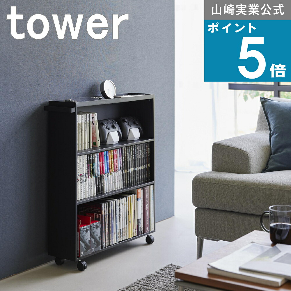 楽天市場】CDタワーの通販