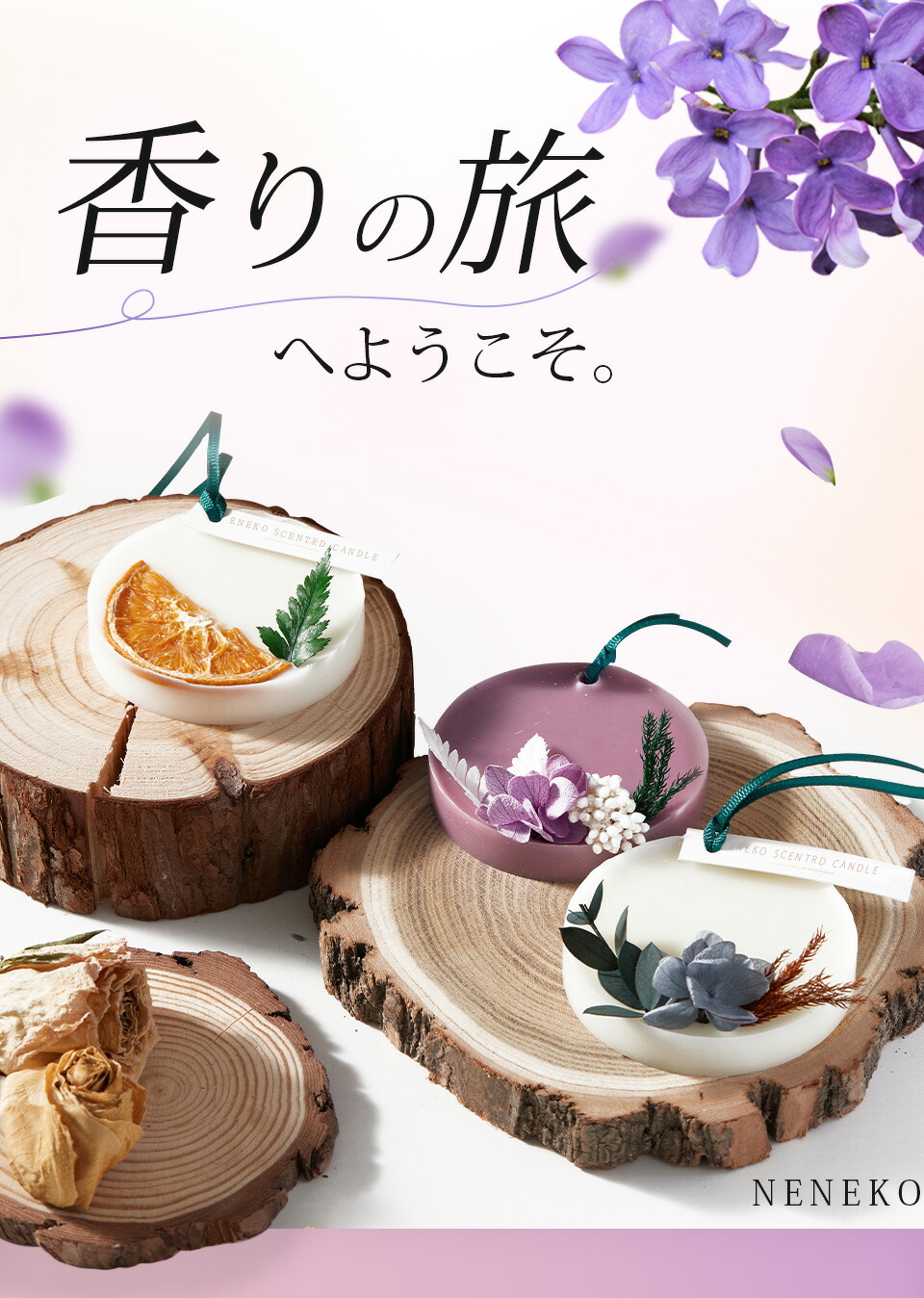 楽天市場】10%クーポン配布中 アロマワックスサシェ ワックスサシェ