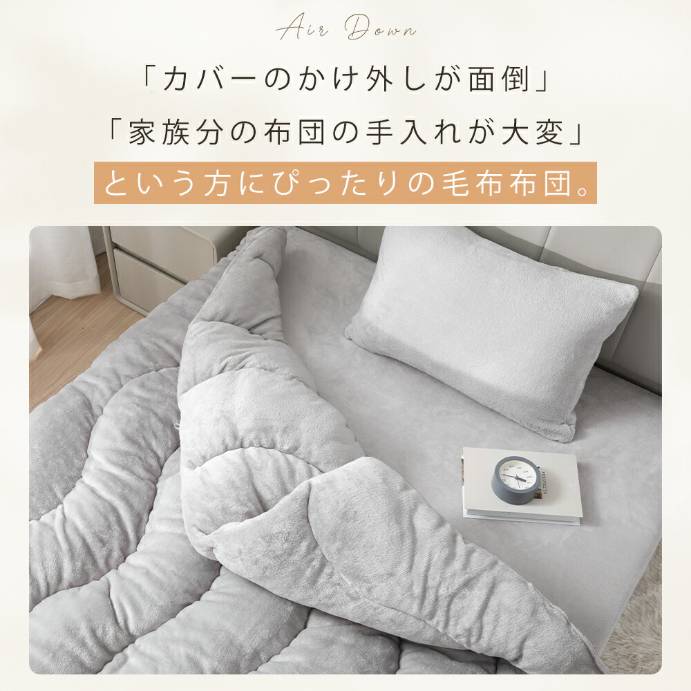 楽天市場】掛け布団 冬 掛け布団 軽い 暖かい シンサレート 掛け布団