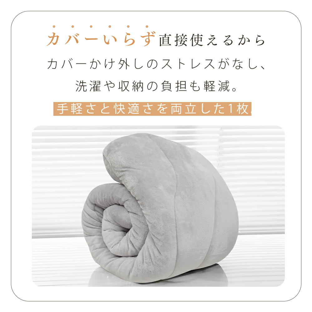 楽天市場】掛け布団 冬 掛け布団 軽い 暖かい シンサレート 掛け布団