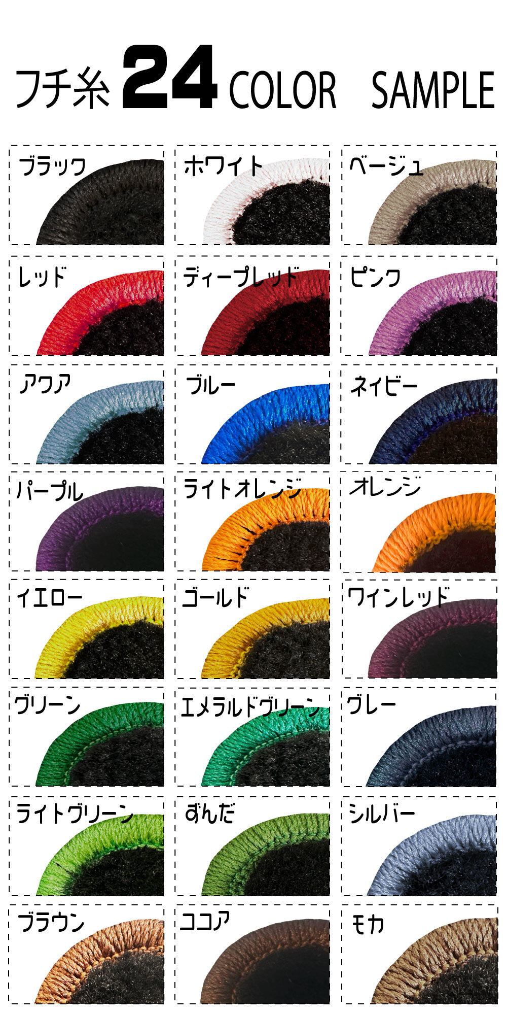 楽天市場】JADE ジェイド FR4 FR5 ラゲッジマット Lサイズ 6人乗り用