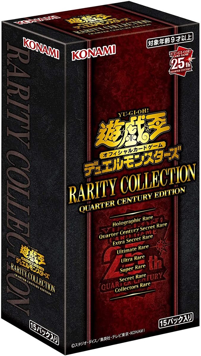 楽天市場】QUARTER CENTURY ART COLLECTION BOXの通販