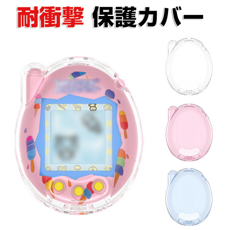 Tamagotchi Connection メゾピアノ たまごっちこらぼれーしょん」の