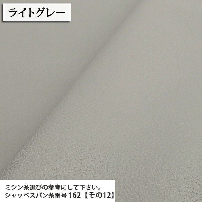 楽天市場】合皮エンボスレザー 合皮レザー生地 無地 合成皮革 張替え